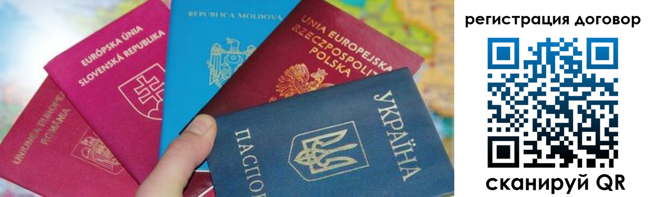 прописка от собственника в Гусеве