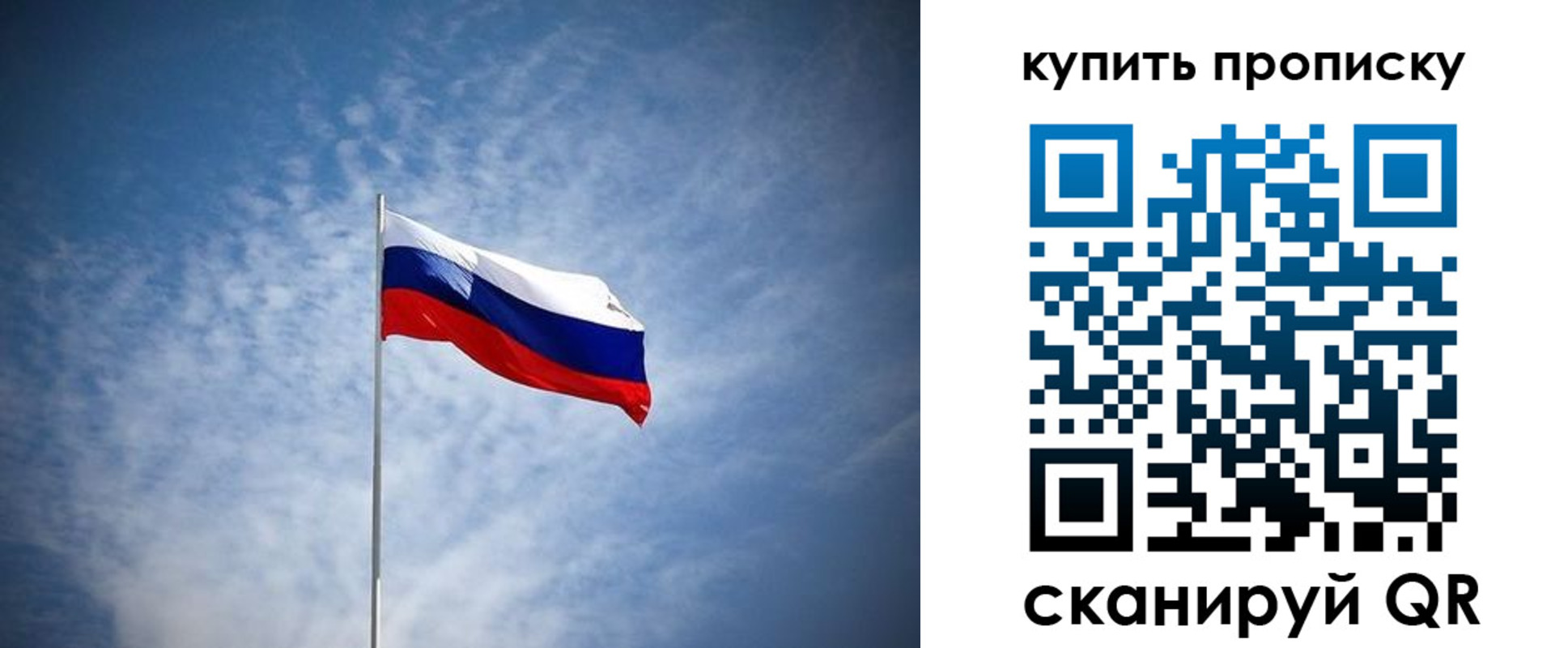 прописка от собственника в Гусеве