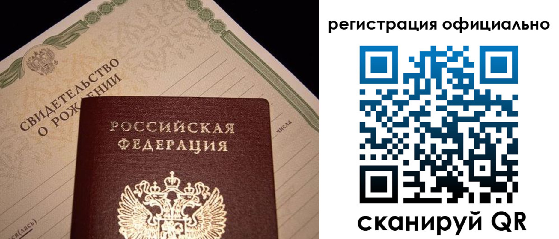форма 3 в Гусеве